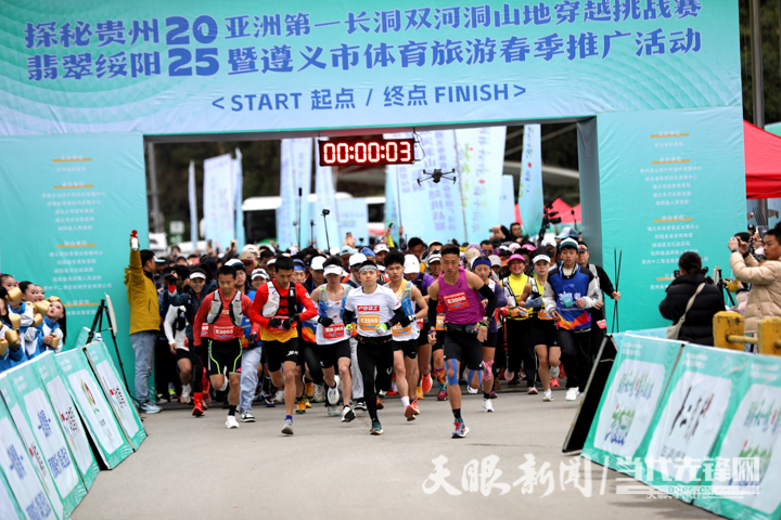 山地探险穿越赛，享受自然极限乐趣