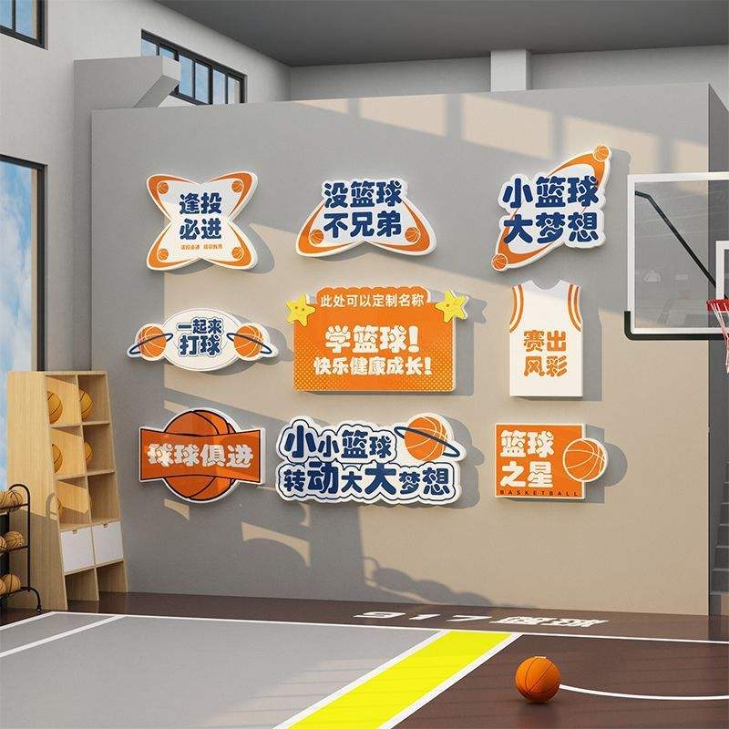 九游体育下载-特色篮球文化走出校园，进入基层社区，推动全民健身新局面